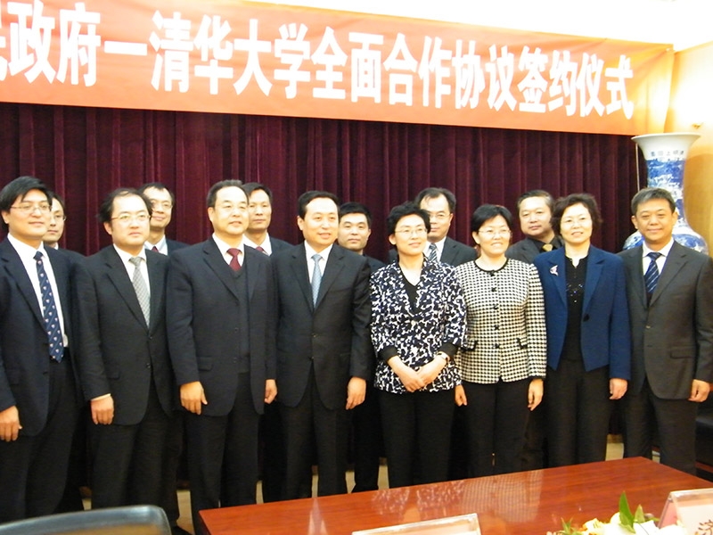 Tsinghua signing ceremony